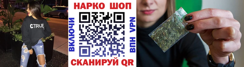 Наркошоп Качканар Марихуана СК ГАШ