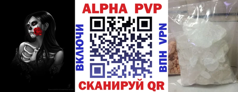 Alpha PVP Crystall  kraken зеркало  Качканар 