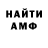 Amphetamine VHQ Adam Simonsen