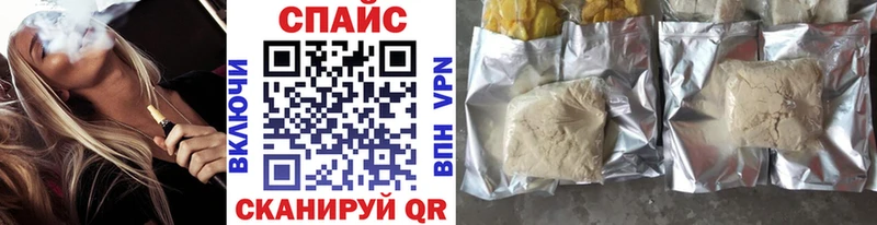 БУТИРАТ 99%  наркота  Качканар 