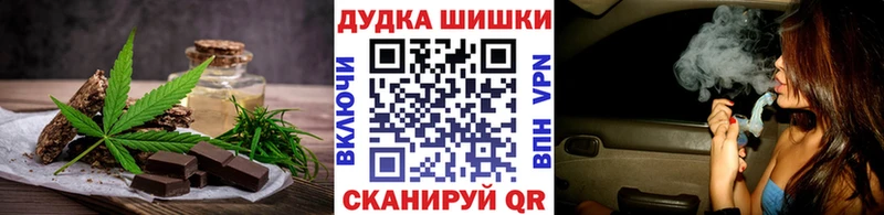 Еда ТГК марихуана  Качканар 