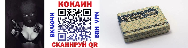 omg   Качканар  Кокаин 98% 