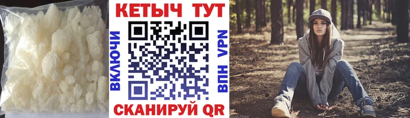 KRAKEN зеркало  Качканар  КЕТАМИН VHQ  купить наркоту 