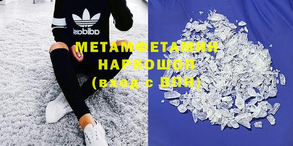 альфа пвп VHQ Козельск