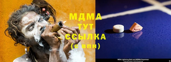 MESCALINE Корсаков