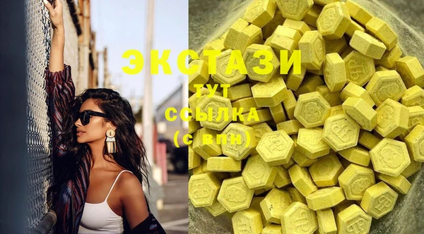 МДМА Бутурлиновка