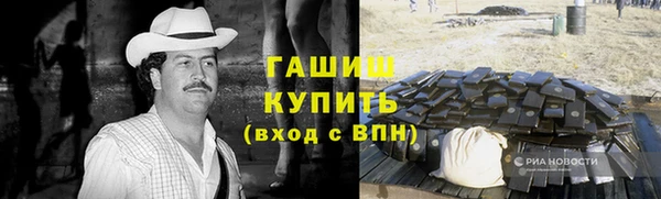 альфа пвп VHQ Козельск