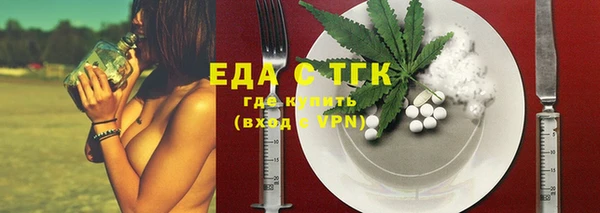 трава Болотное