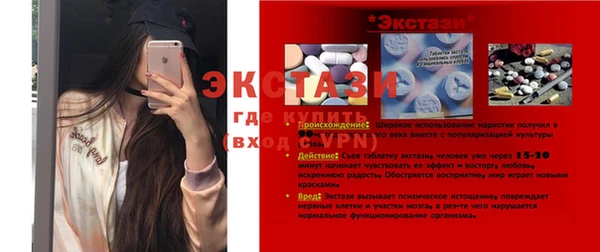 мескалин Болхов