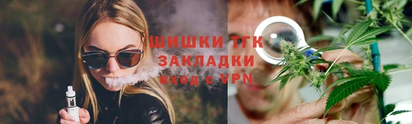 спайс Кинешма