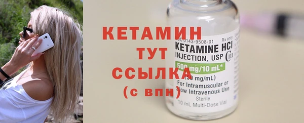 альфа пвп VHQ Козельск