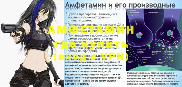 альфа пвп VHQ Козельск