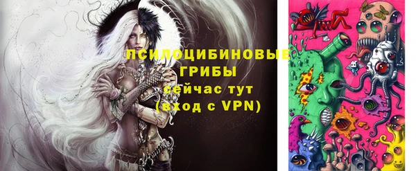 альфа пвп VHQ Козельск