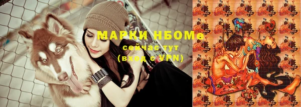 меф VHQ Болохово