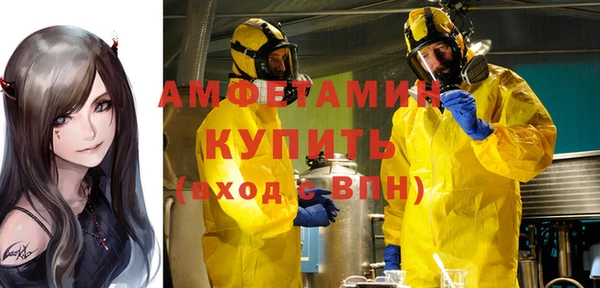 альфа пвп VHQ Козельск