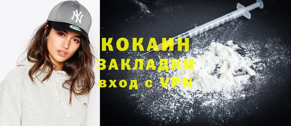 альфа пвп VHQ Козельск