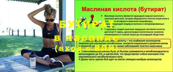 альфа пвп VHQ Козельск