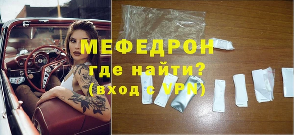 альфа пвп VHQ Козельск