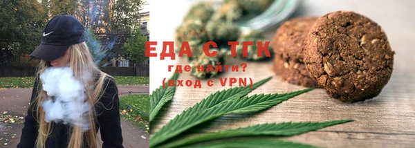 альфа пвп VHQ Козельск