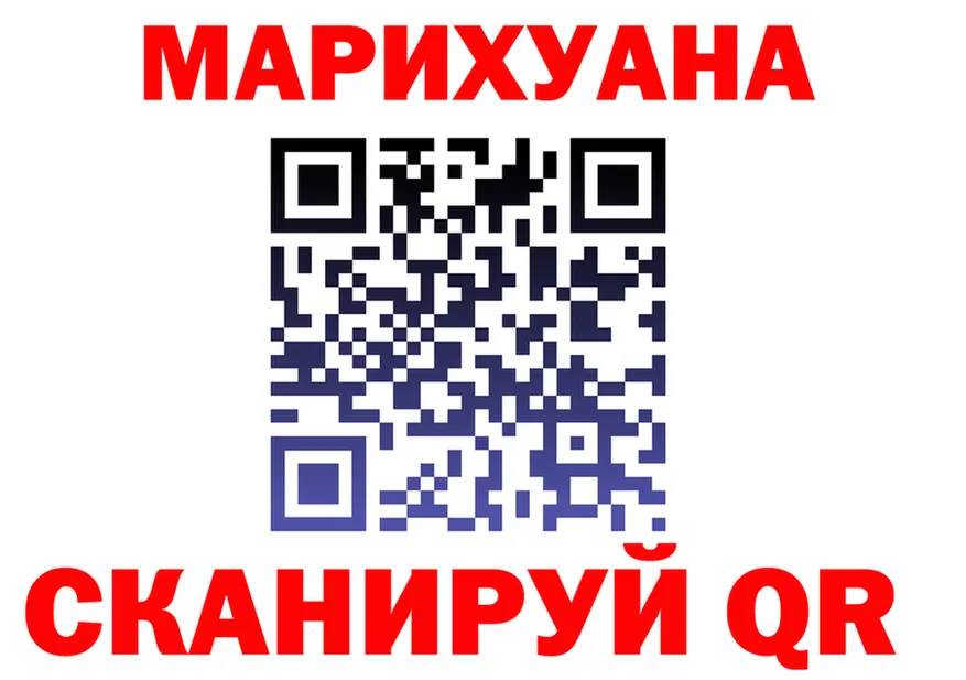 МДМА VHQ ссылки это mega Качканар