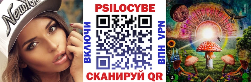 Галлюциногенные грибы прущие грибы  Качканар 